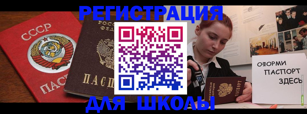 временная регистрация собственник в Среднеуральске