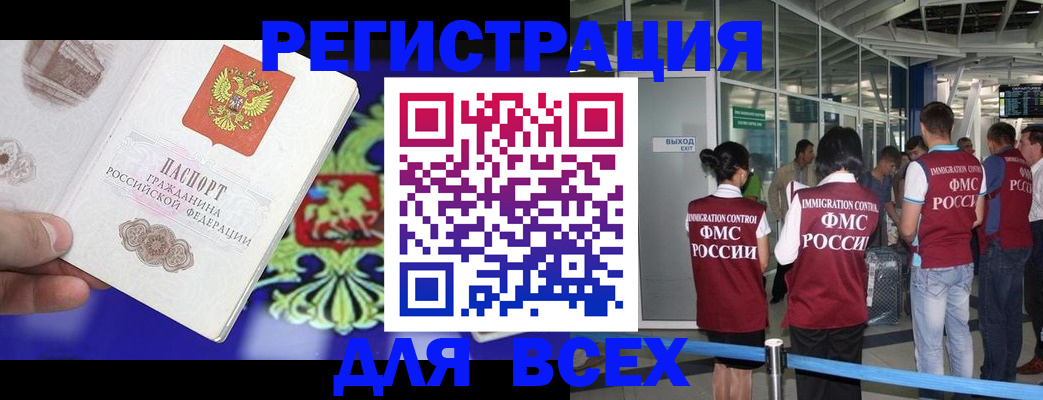 прописка поиск в Среднеуральске